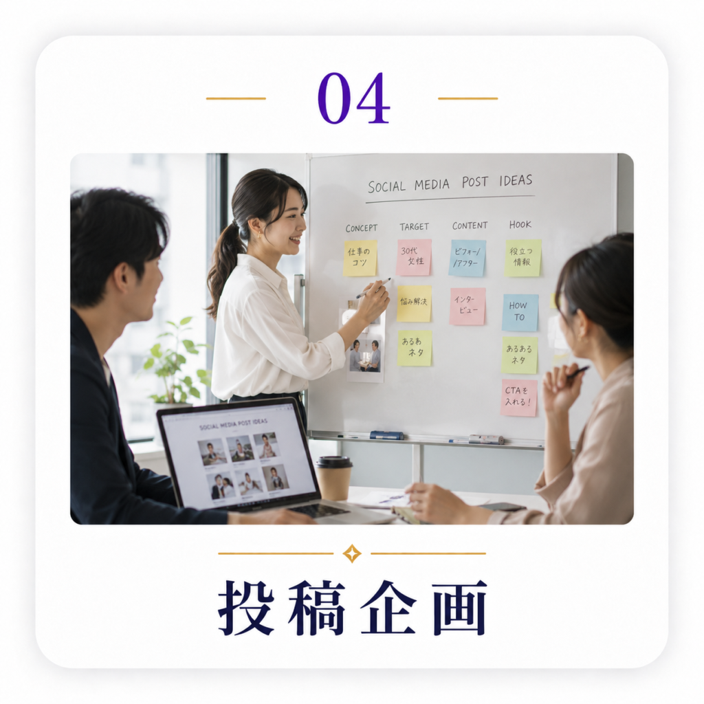 04投稿企画